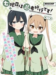 一年生 工程学院新生群像